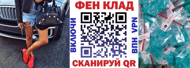 АМФ 98% наркотики Качканар