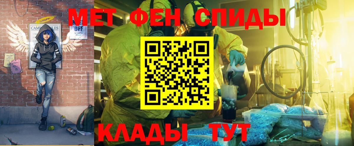 Амфетамин VHQ  Вход с VPN  АМФЕТАМИН  Качканар 