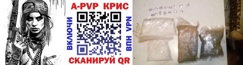 Alfa_PVP Соль  Качканар 
