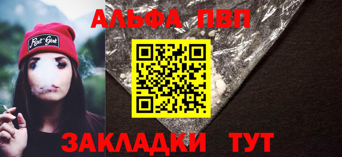 Галлюциногенные грибы Качканар