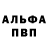 АМФЕТАМИН Розовый Kadence Low