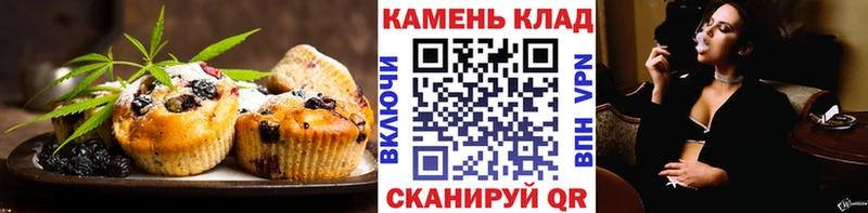 Печенье с ТГК марихуана  как найти   Качканар 