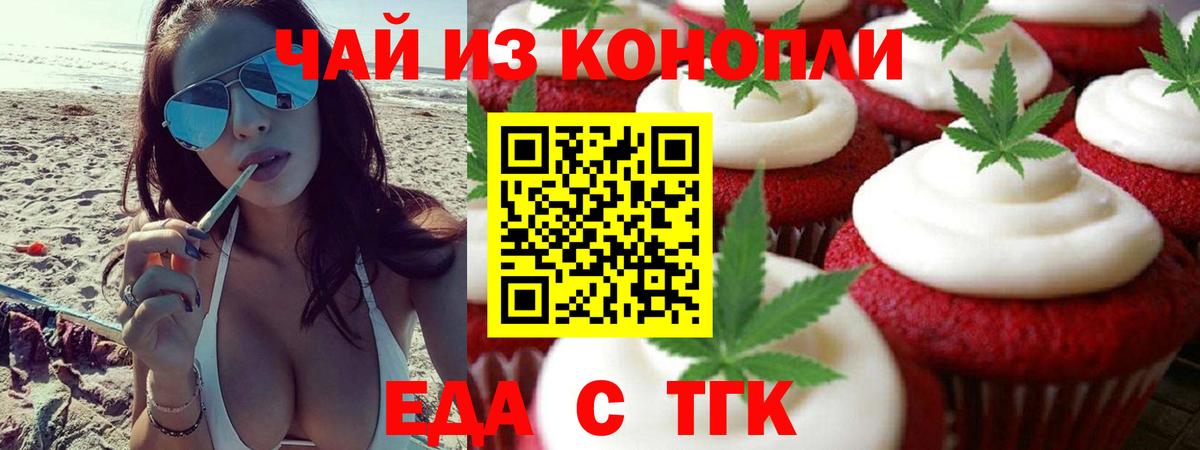 ГАШ  Вход с VPN  МДМА  Конопля  Качканар  НБОМе  Купить наркотик  Мефедрон кристаллы 
