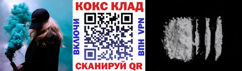 площадка состав  купить наркотик  Качканар  Cocaine Columbia 