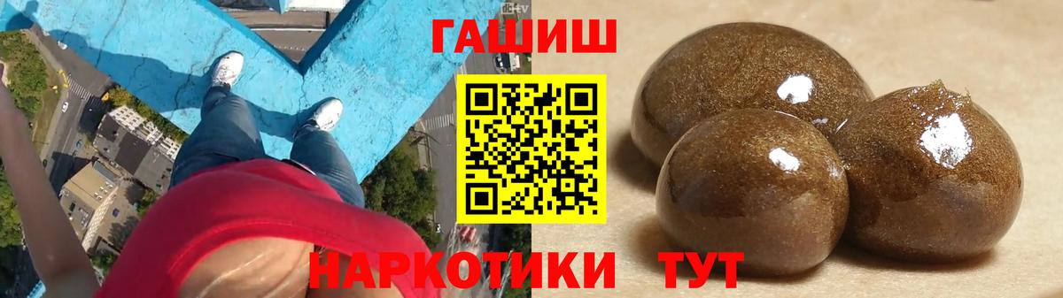 ГАШИШ 40% ТГК  Гашиш Ice-O-Lator  Качканар  Вход с VPN 