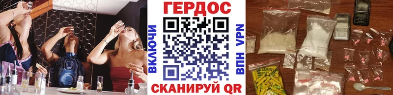Героин Heroin  блэк спрут ссылка  Качканар 