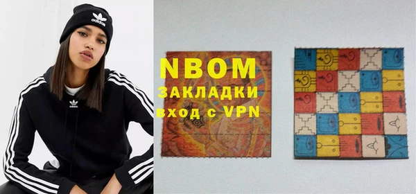 мяу мяу кристалл Алексин