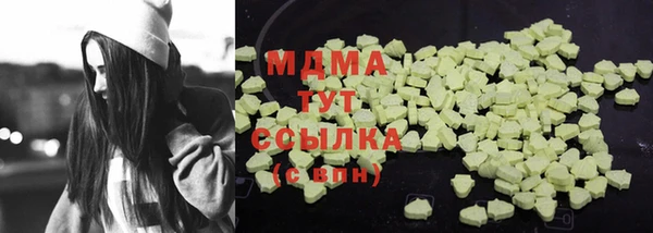 мяу мяу кристалл Алексин