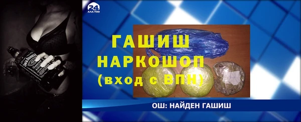 гидропоника Алексеевка