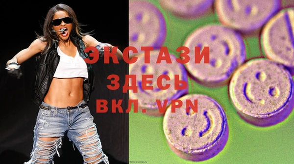 мяу мяу кристалл Алексин