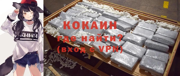 мяу мяу кристалл Алексин