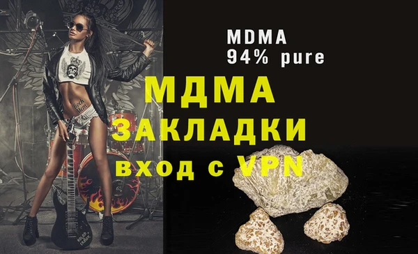 мяу мяу кристалл Алексин