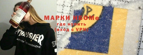 мяу мяу кристалл Алексин