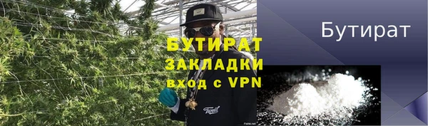 мефедрон Сафоново