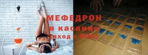 мяу мяу кристалл Алексин