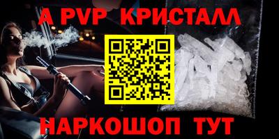 крисы Первоуральск