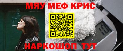 COCAINE Будённовск