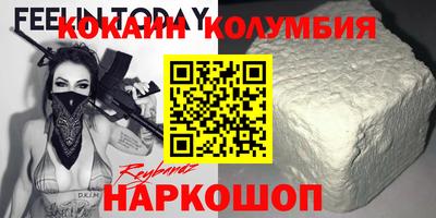 COCAINE Будённовск