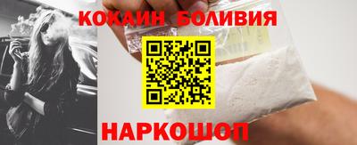 COCAINE Будённовск