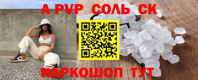 COCAINE Будённовск