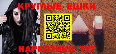 MDMA Premium VHQ Бузулук