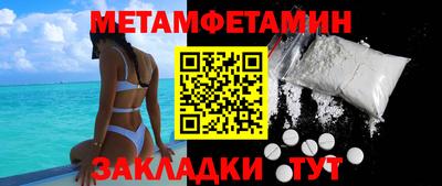 мет Бугуруслан