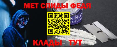 COCAINE Будённовск