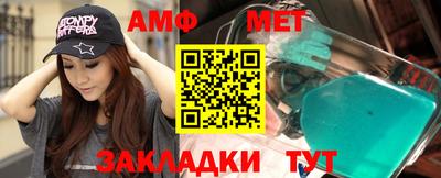 мет Бугуруслан