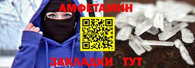COCAINE Будённовск