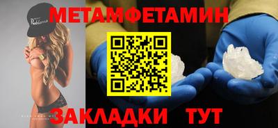 мет Бугуруслан