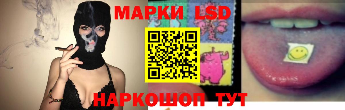 Лсд 25 экстази  Вход с VPN  Качканар  LSD-25 экстази кислота  ЛСД экстази ecstasy 