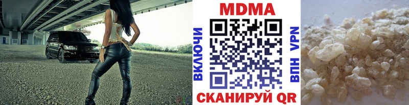 где можно купить ОМГ ОМГ tor MDMA VHQ Качканар