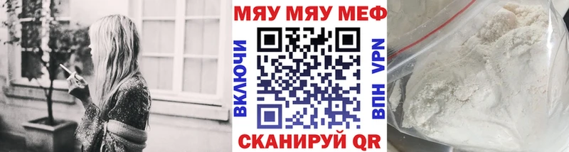 Меф мука  Качканар 