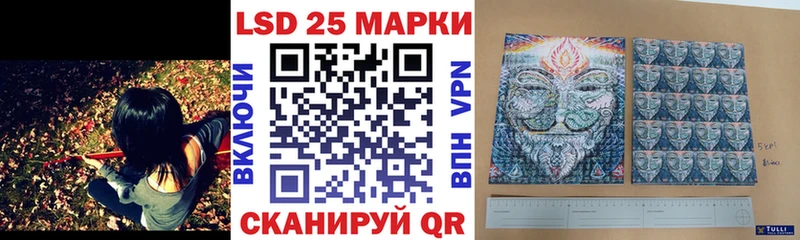 Наркотические марки 1500мкг  Качканар 