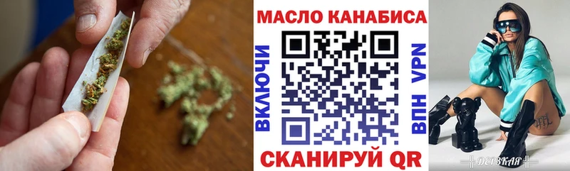 Дистиллят ТГК вейп  МЕГА маркетплейс  Качканар 