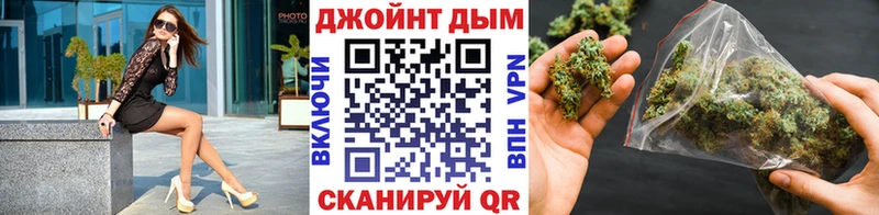купить наркотики сайты Качканар МАРИХУАНА Amnesia